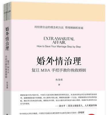 如何有效挽回你的爱情(从自身改变开始的7个步骤) 第3张 如何有效挽回你的爱情(从自身改变开始的7个步骤) 第3张