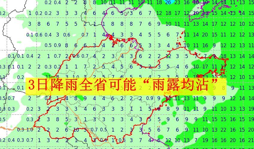 昨日南方出现5厘米直径冰雹，山东本周雷雨上日程，雷雨阵风9级  第3张