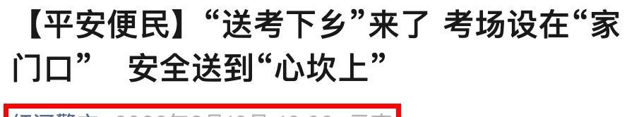 不禁、不罚、不扣，电动车、三轮车、四轮车有好消息，车主放心骑  第3张