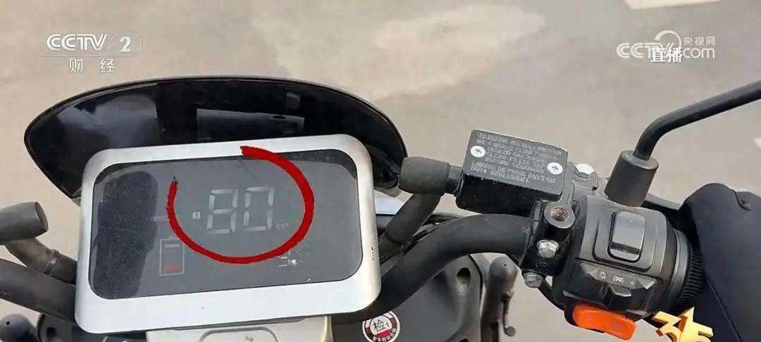 央视3次痛批：电动车解限速！解禁摩托车，同时电自改限速40km/h  第1张