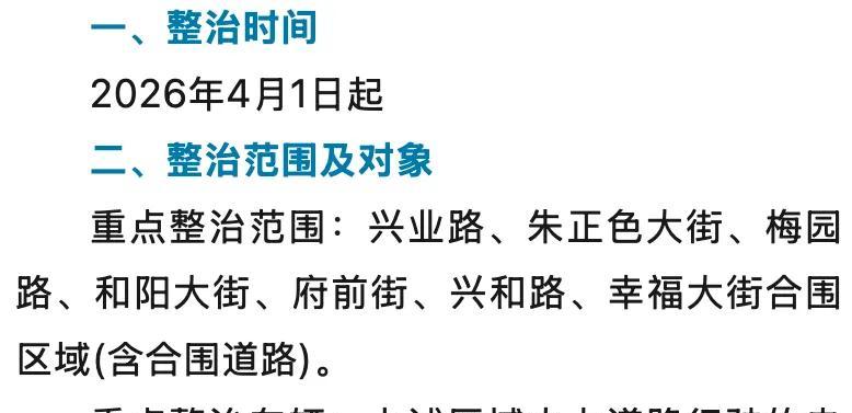 多地严查三、四轮车！老年人出行怎么办？3个代替新方式来了  第3张