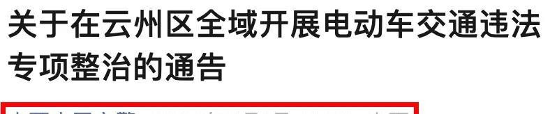 多地严查三、四轮车！老年人出行怎么办？3个代替新方式来了  第4张