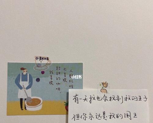 分手后如何挽回爱情（有效文案短句帮你重获爱情）  第1张