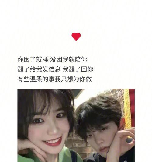 分手后如何挽回爱情（有效文案短句帮你重获爱情）  第2张