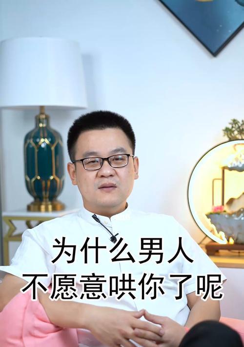 爱情的代价（愿意为真爱放弃一切）  第2张