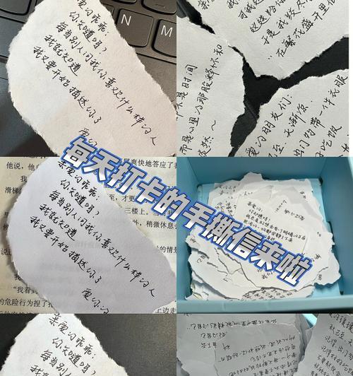 爱是永恒的，感动是刻骨铭心的（一封致女朋友的感动信）  第2张