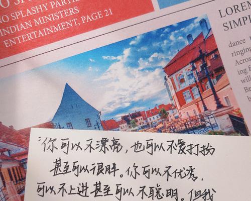 表白失败道歉的正确姿势（以诚相待）  第2张