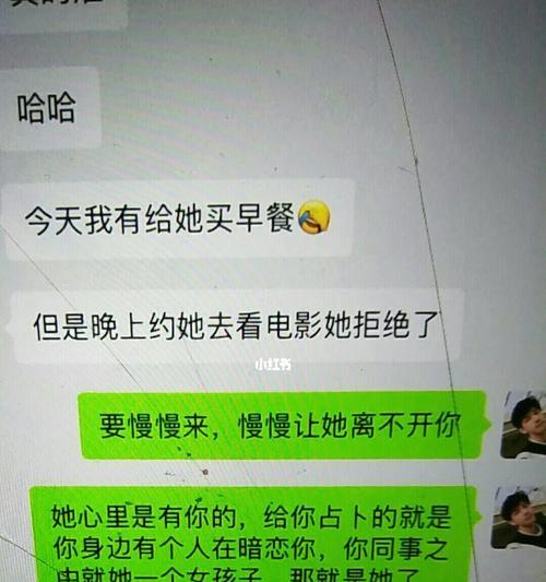 如何通过情感测试脱单(掌握情感测试技巧) 第2张 如何通过情感测试脱单(掌握情感测试技巧) 第2张