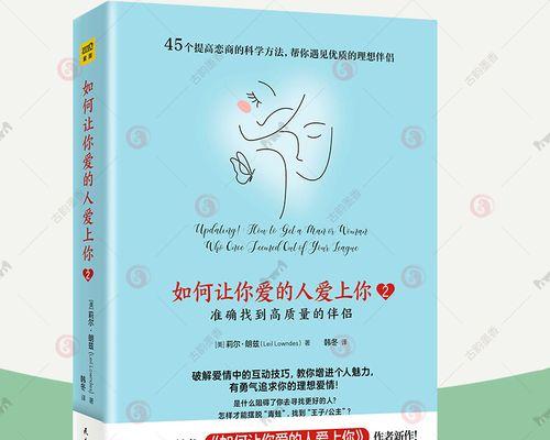如何通过情感测试脱单(掌握情感测试技巧) 第3张 如何通过情感测试脱单(掌握情感测试技巧) 第3张