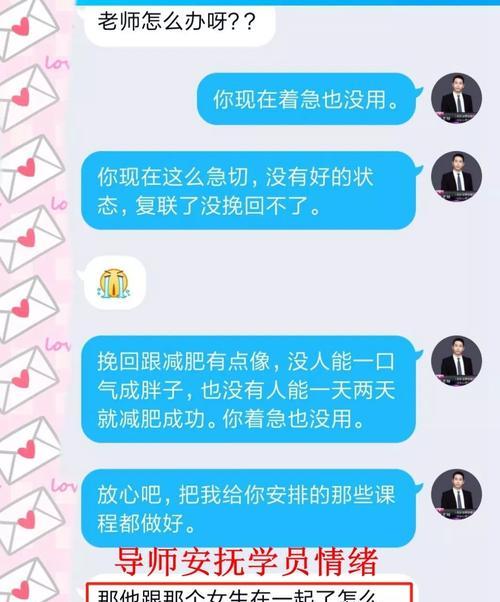 拉黑了还能挽回吗(重建信任) 第2张 拉黑了还能挽回吗(重建信任) 第2张