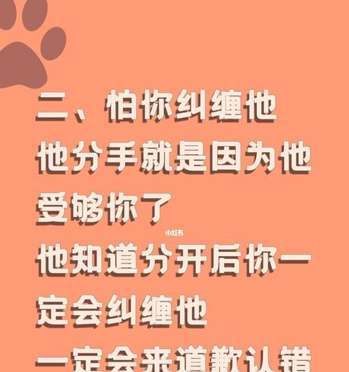 拉黑了还能挽回吗(重建信任) 第3张 拉黑了还能挽回吗(重建信任) 第3张