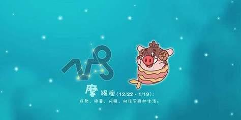 如何挽回摩羯座的心（摩羯座为何讨厌我）  第1张