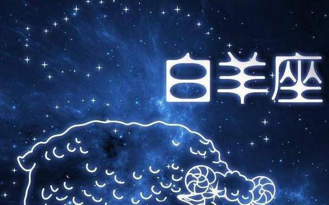 挽回天秤座女的心，白羊男不可不知（如何从失误中走出来）  第1张