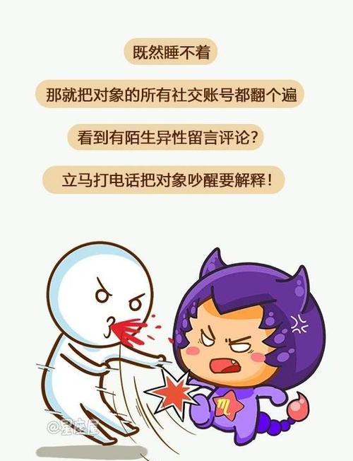 挽回天秤座女的心，白羊男不可不知（如何从失误中走出来）  第2张