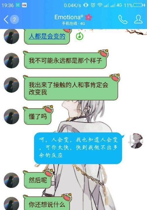 如何挽回死心的女友(分手了) 第2张 如何挽回死心的女友(分手了) 第2张