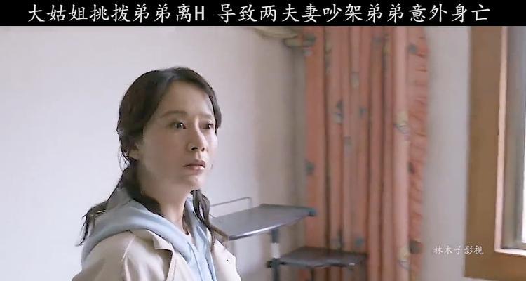 夫妻吵架离家出走,女人该如何面对(探讨夫妻矛盾背后的原因和解决方法) 第2张 夫妻吵架离家出走,女人该如何面对(探讨夫妻矛盾背后的原因和解决方法) 第2张