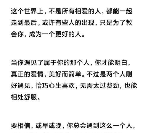 如何判断女生是否喜欢你(女生喜欢一个人的表现与“细节”) 第2张 如何判断女生是否喜欢你(女生喜欢一个人的表现与“细节”) 第2张