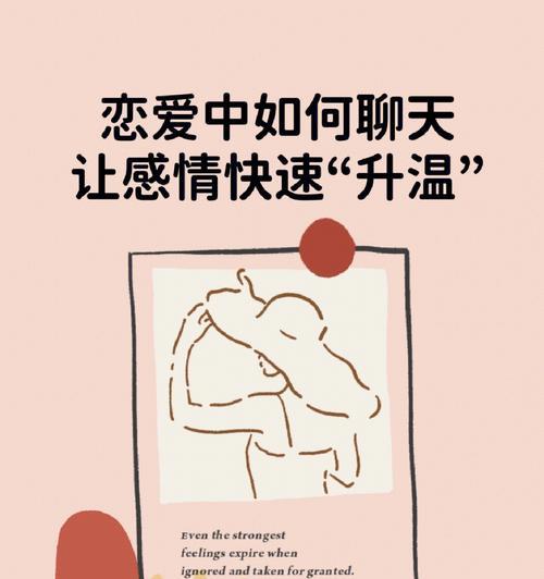 升温情感必备（感情稳定？再也不够了！借助这些小动作）  第2张