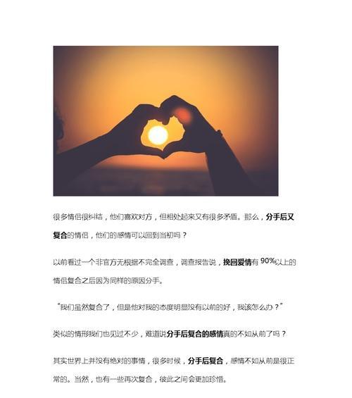 女生分手后如何调整自己的状态(分手后的女生应该如何面对和处理) 第3张 女生分手后如何调整自己的状态(分手后的女生应该如何面对和处理) 第3张